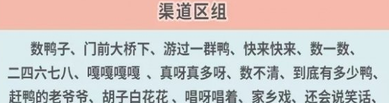 1617243572453626.png 《最强蜗牛》4月2日更新公告