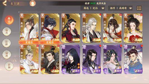 忘川风华录楚河汉界奇遇触发技巧攻略