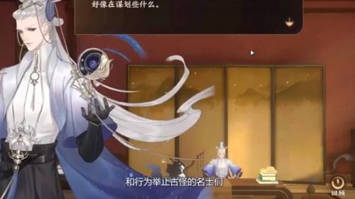 忘川风华录喵台喜事奇遇任务技巧攻略