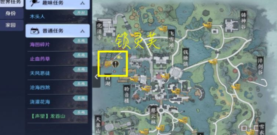 天涯明月刀手游五行藏珍木解锁技巧攻略