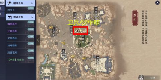 天涯明月刀手游五行藏珍木解锁技巧攻略