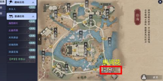 天涯明月刀手游五行藏珍木解锁技巧攻略