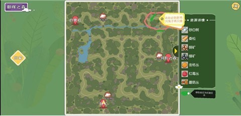 小森生活捕捉动物技巧攻略汇总