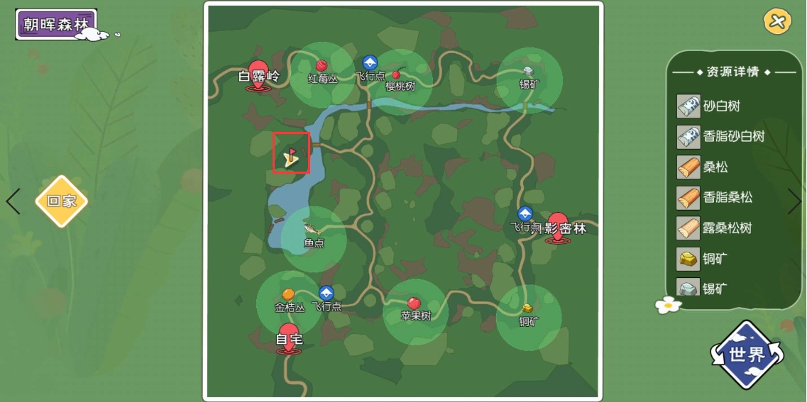 小森生活露桑松树获取途径一览