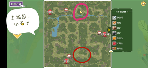 小森生活土拨鼠具体刷新位置坐标一览