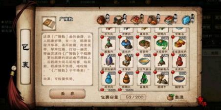 烟雨江湖2021愚人节兑换码汇总