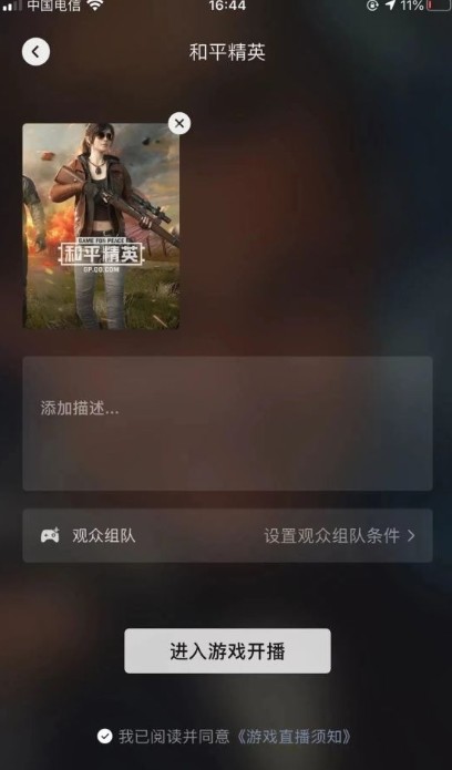 微信8.0.3版本都更新了些什么内容