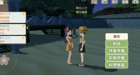 小森生活土拨鼠捕捉技巧攻略一览