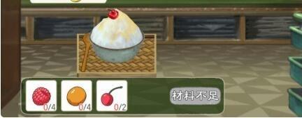 小森生活水果刨冰制作配方一览