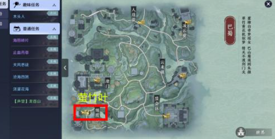 天涯明月刀手游五行藏珍木奇遇解锁流程