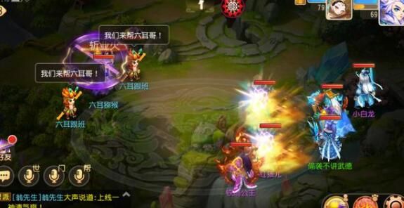 梦幻西游手游花果山入世天命签通关技巧