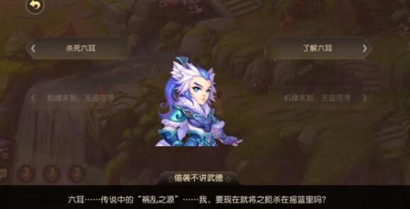 梦幻西游手游花果山入世天命签通关技巧