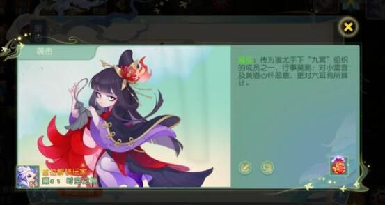 梦幻西游手游花果山入世天命签通关技巧