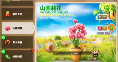 万国觉醒辞冬节活动玩法技巧攻略