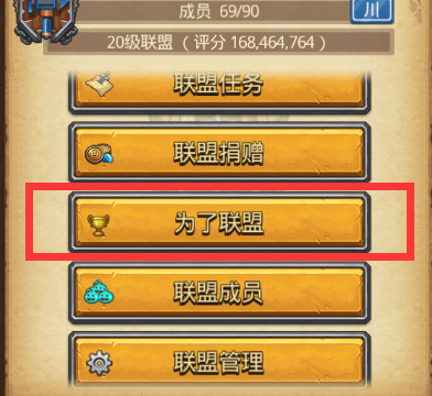 不思议迷宫2021清明节活动攻略汇总