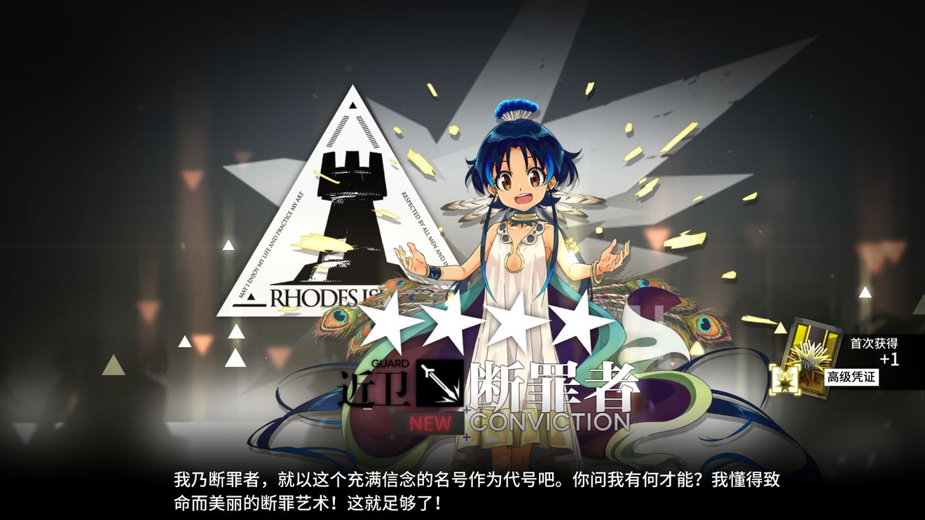 明日方舟2021愚人节兑换码汇总一览