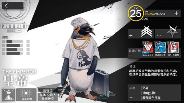 明日方舟2021愚人节兑换码汇总一览