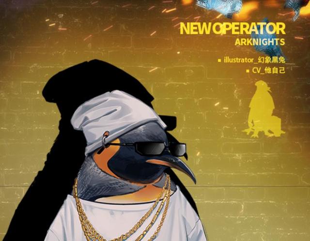 明日方舟2021愚人节兑换码汇总一览