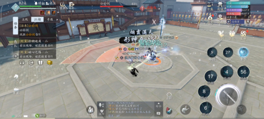 天涯明月刀手游普通会八荒BOSS打法攻略