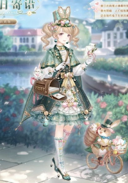 《奇迹暖暖》充值福利有哪些