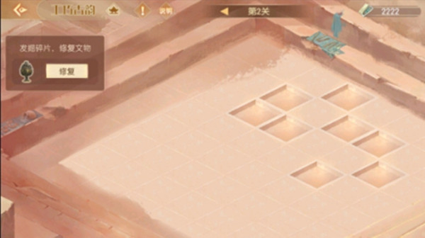 食物语工巧古韵碎片位置在哪