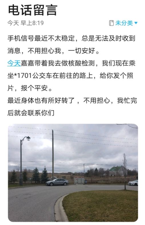 犯罪大师被困之地答案是什么