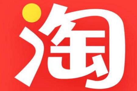 2021淘宝五一活动有红包领吗