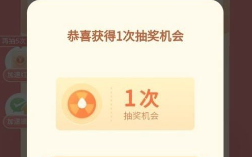 拼多多现金大转盘最后一分怎么弄