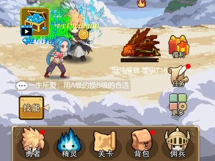 小小勇者怎么才能获得随机事件奖励