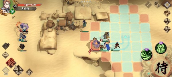 天地劫幽城再临归真通关技巧