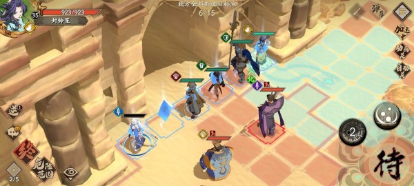 天地劫幽城再临归真通关技巧