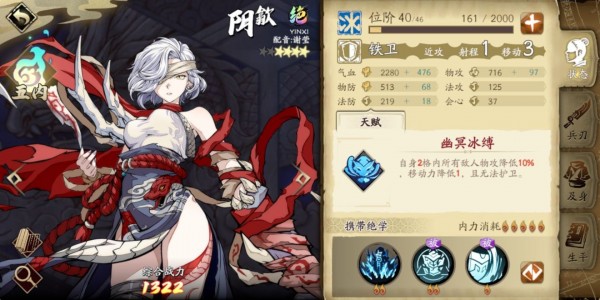 天地劫幽城再临50级灵渊炎通关技巧