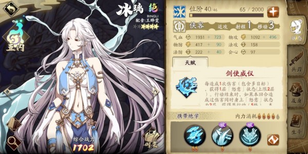 天地劫幽城再临50级灵渊炎通关技巧