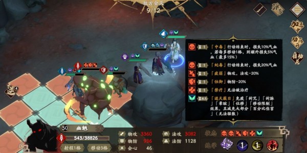 天地劫幽城再临50级灵渊炎通关技巧