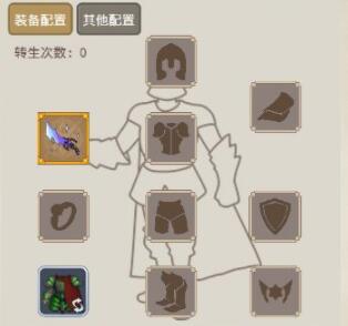 小小勇者怎么触发神秘商人事件