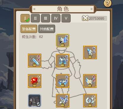 小小勇者祈祷属性获取方法一览