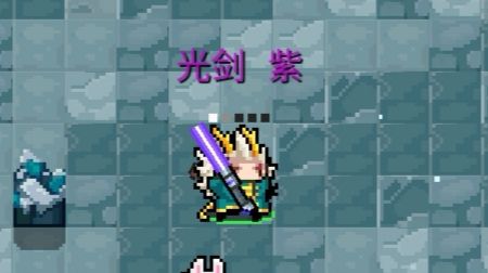 元气骑士2021最新武器合成表图片一览