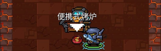 元气骑士2021最新武器合成表图片一览