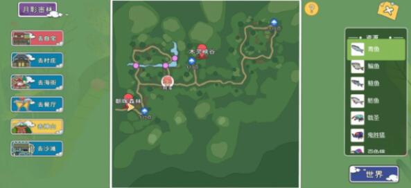 小森生活各地图鱼类的分布位置一览