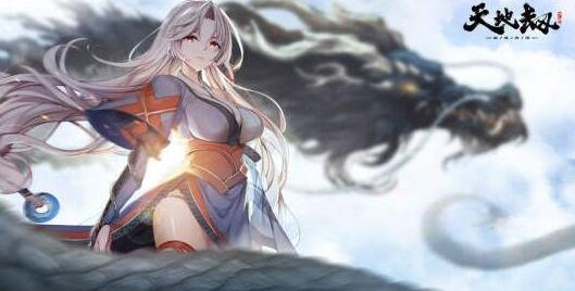 天地劫幽城再临列星加点怎么重置