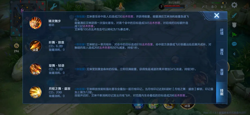 王者荣耀2021艾琳怎么获得最新免费方法分享