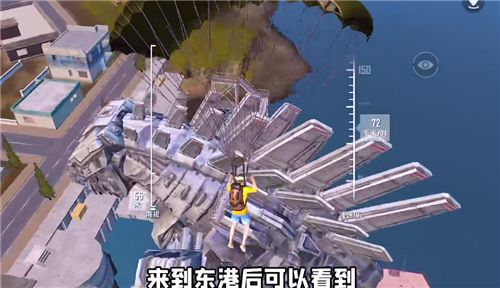 和平精英机械哥斯拉位置在哪里