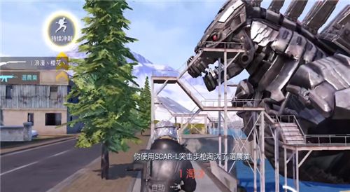 和平精英机械哥斯拉位置在哪里