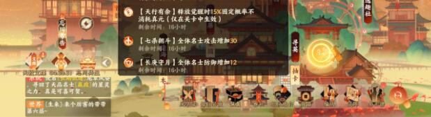 忘川风华录忘川明月光活动怎么玩