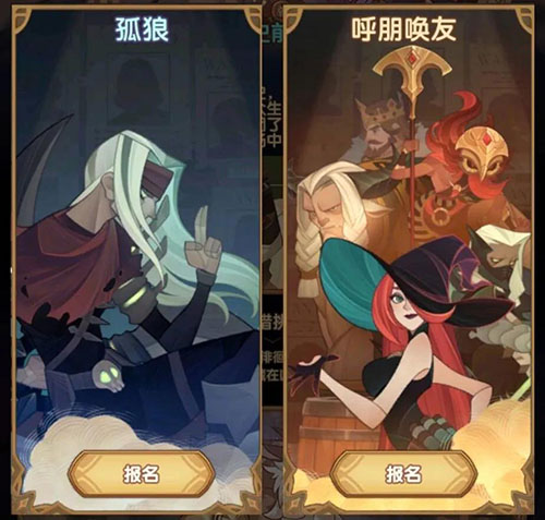 剑与远征众神猎场pvp组队玩法一览