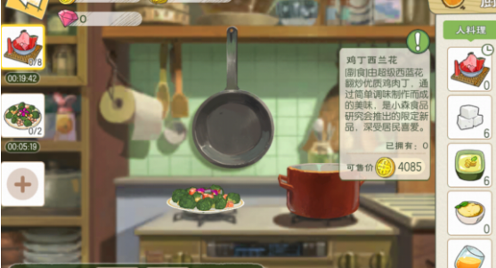 小森生活哪些农作物比较赚钱