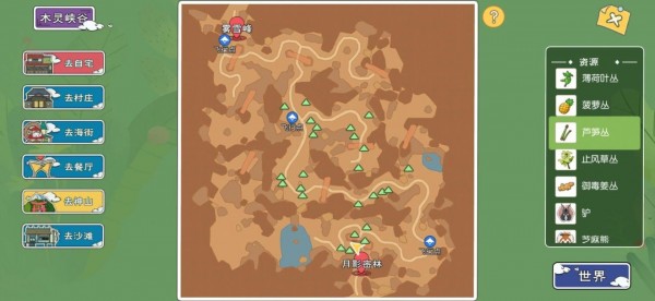 小森生活水果分布图位置大全