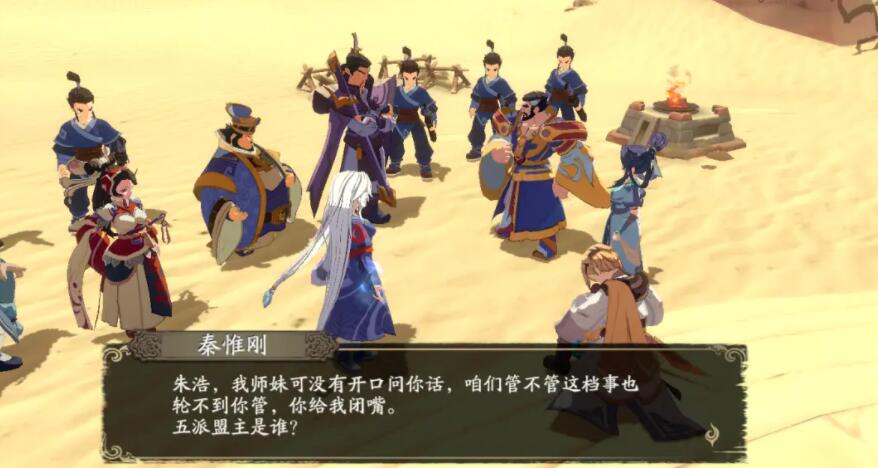 天地劫幽城再临秦惟刚什么时候上线