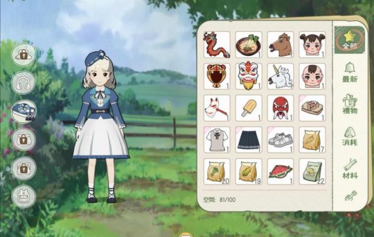 小森生活收纳箱二级图纸怎么解锁