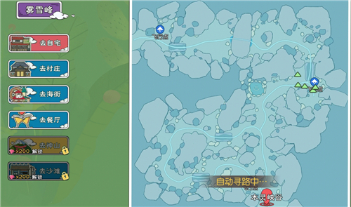 小森生活止风草在哪里